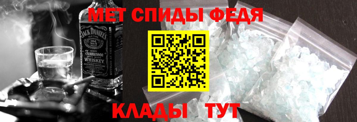 АМФ  Вход с VPN  АМФЕТАМИН  Amphetamine Premium  Георгиевск 