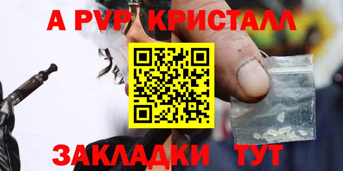 Гашиш  Меф   Кокаин  Кодеин  Вход с VPN  Георгиевск  НБОМе  Как найти наркотики?  Марихуана 