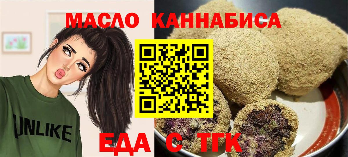 Георгиевск  Canna-Cookies марихуана  Вход с VPN 