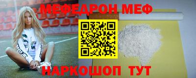 СК Кандалакша