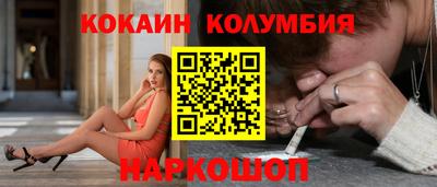 СК Кандалакша