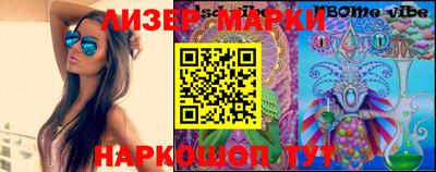 индика Канаш