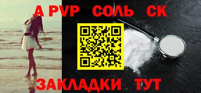 гидропоника Камышлов