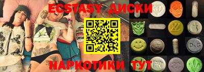 гидропоника Камышлов