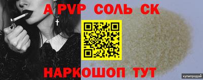 гидропоника Камышлов