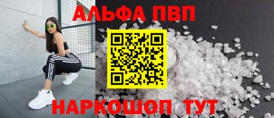 СК Кандалакша