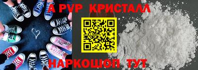гидропоника Камышлов