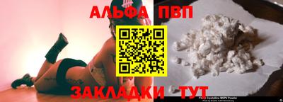 СК Кандалакша