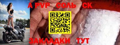 индика Канаш