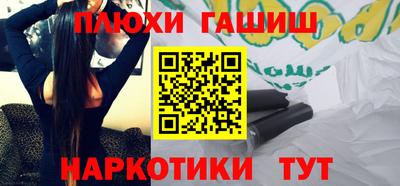 гидропоника Камышлов