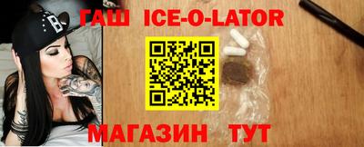 индика Канаш