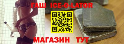 индика Канаш