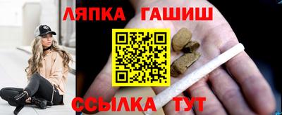 СК Кандалакша