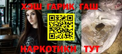 индика Канаш