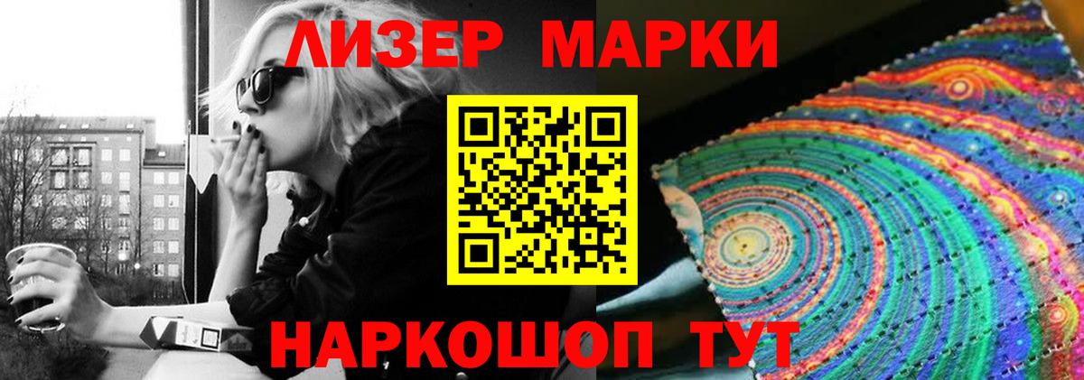 LSD-25 экстази кислота  Вход с VPN  Георгиевск 
