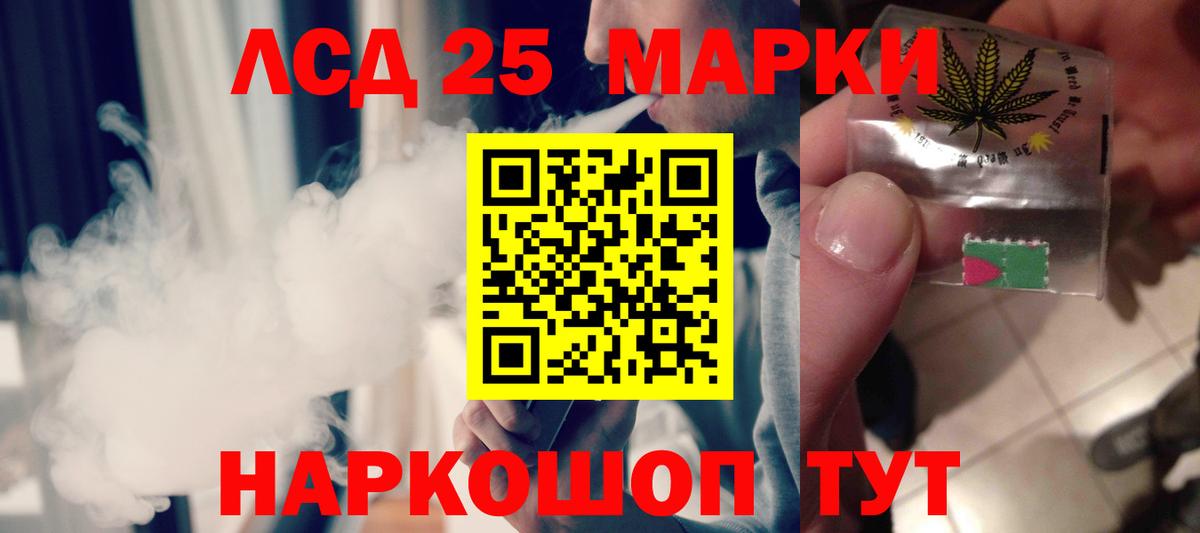 Лсд 25 экстази кислота Георгиевск