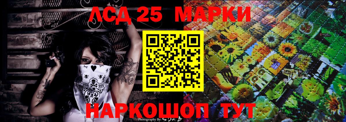 Марки N-bome 1,8мг  Вход с VPN  даркнет сайт  Марки N-bome 1,8мг  Георгиевск  Наркотические марки 