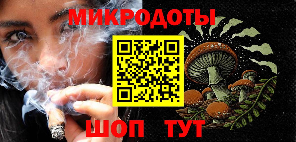 Псилоцибиновые грибы MAGIC MUSHROOMS Георгиевск