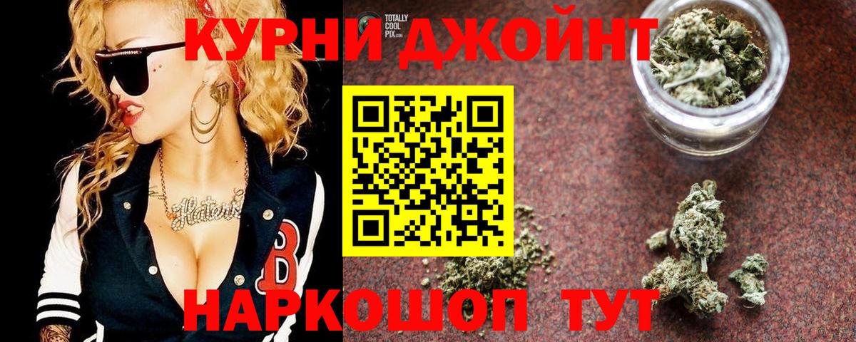 Георгиевск  Каннабис Amnesia  Канабис ГИДРОПОН  Вход с VPN  Марихуана THC 21% 